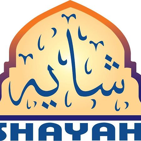 Shayah Suites Jidda Exteriör bild
